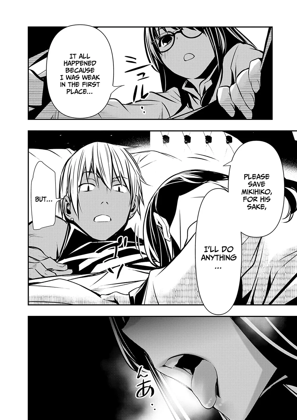 Isekai NTR: Shinyuu no Onna wo Saikyou Skill de Otosu Houhou - Chapter 53 - picture 3