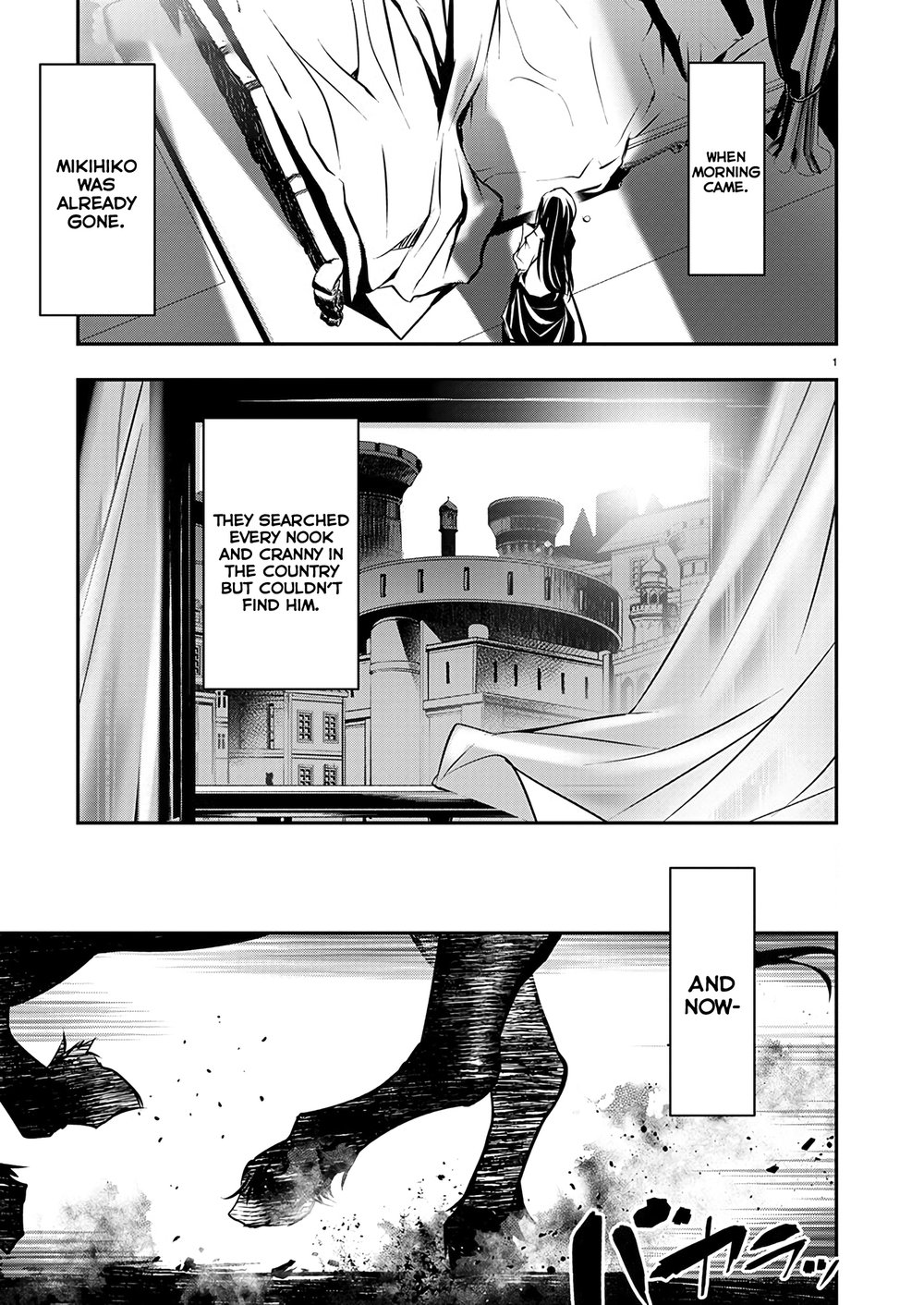 Isekai NTR: Shinyuu no Onna wo Saikyou Skill de Otosu Houhou - Chapter 54 - picture 0