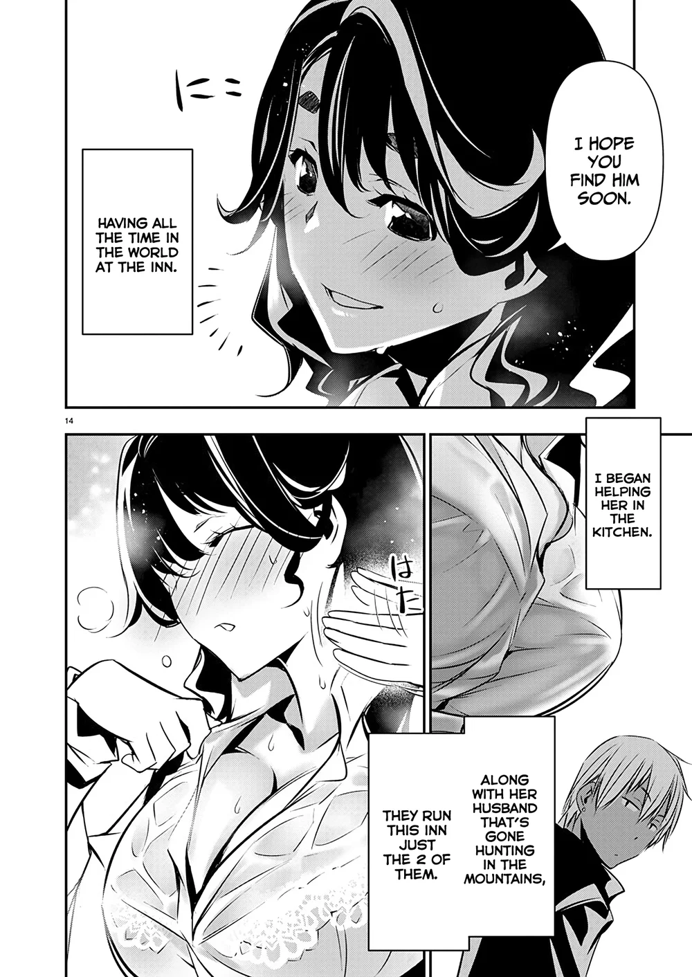 Isekai NTR: Shinyuu no Onna wo Saikyou Skill de Otosu Houhou - Chapter 56 - picture 14