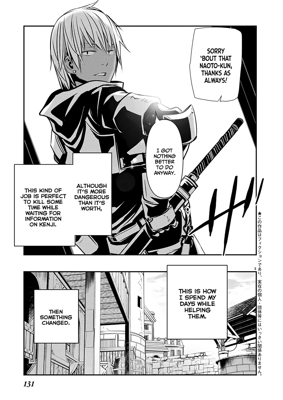 Isekai NTR: Shinyuu no Onna wo Saikyou Skill de Otosu Houhou - Chapter 57 - picture 2