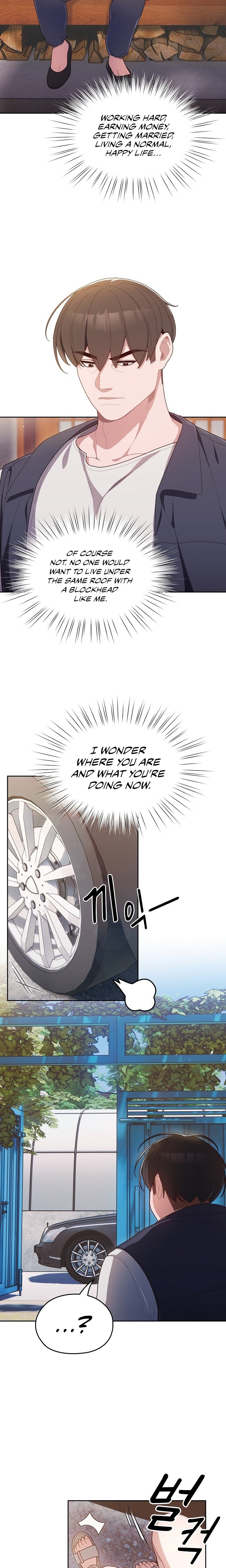 Boss! Give me your daughter! - Chapter 1 - picture 4
