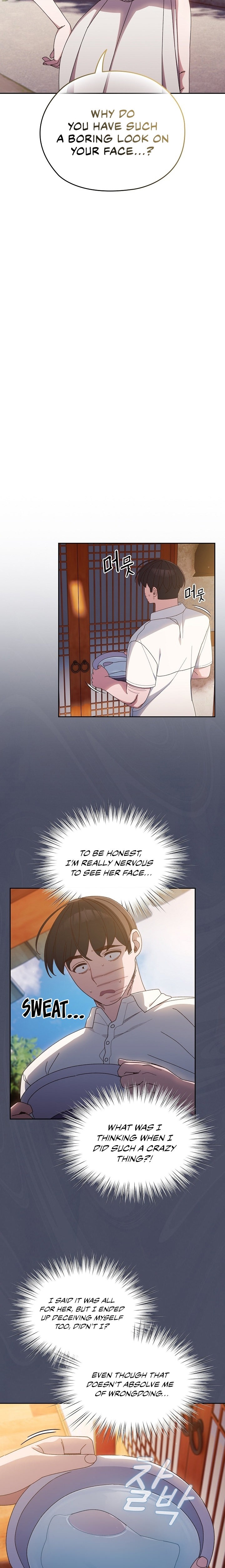 Boss! Give me your daughter! - Chapter 11 - picture 13