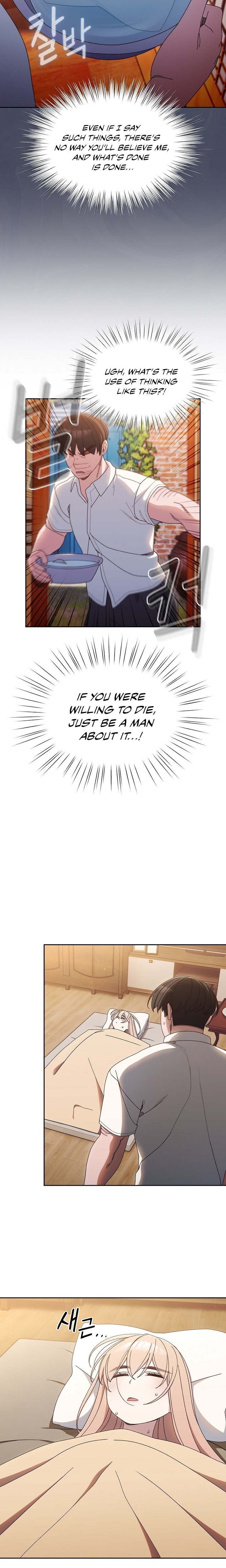 Boss! Give me your daughter! - Chapter 11 - picture 14