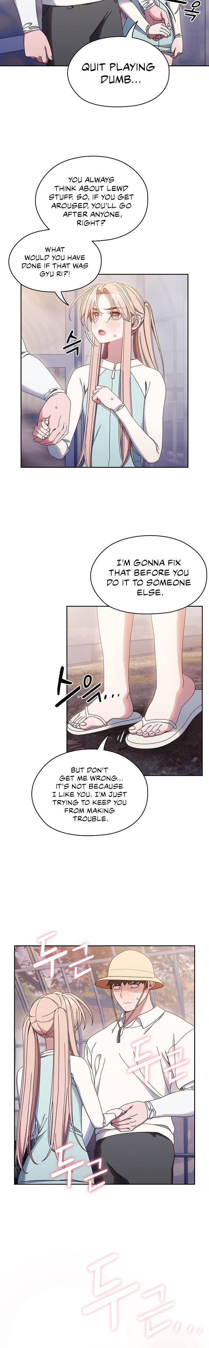 Boss! Give me your daughter! - Chapter 13 - picture 1