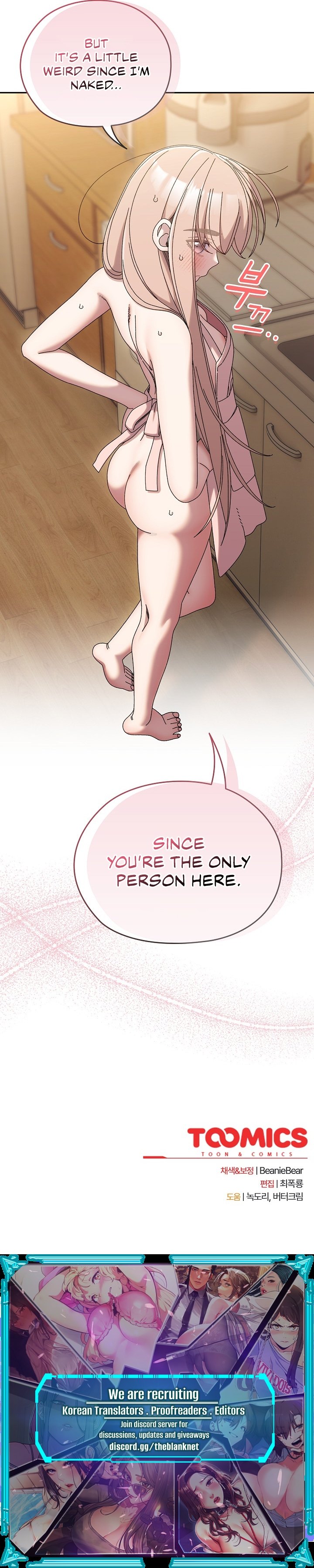 Boss! Give me your daughter! - Chapter 48 - picture 13
