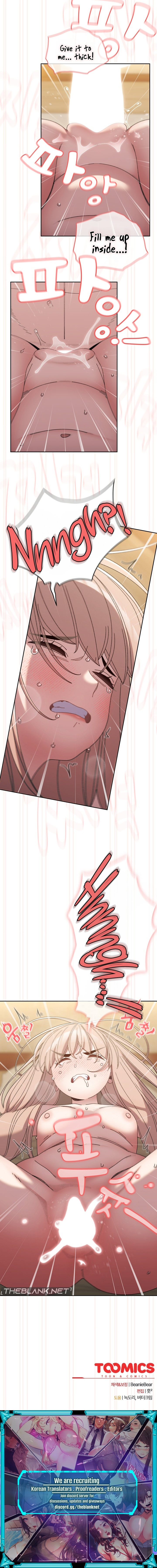 Boss! Give me your daughter! - Chapter 49 - picture 12