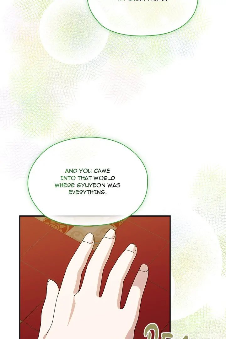 Boss! Give me your daughter! - Chapter 71 - picture 22