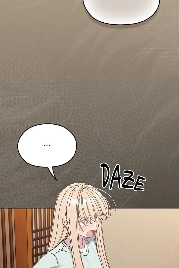 Boss! Give me your daughter! - Chapter 72 - picture 16