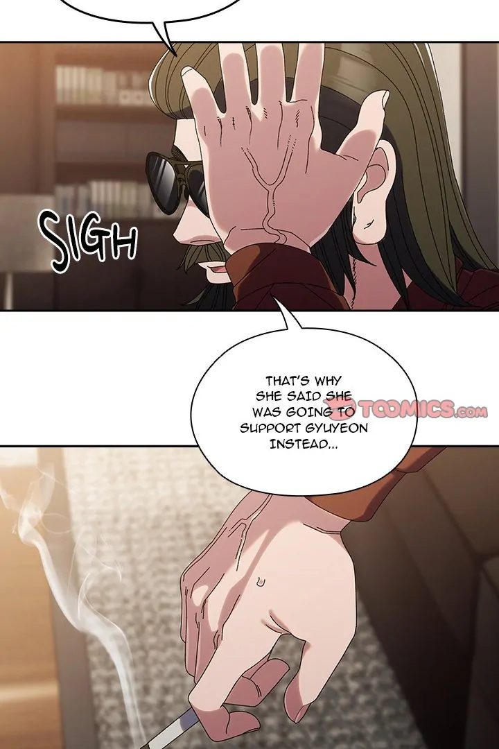 Boss! Give me your daughter! - Chapter 73 - picture 68