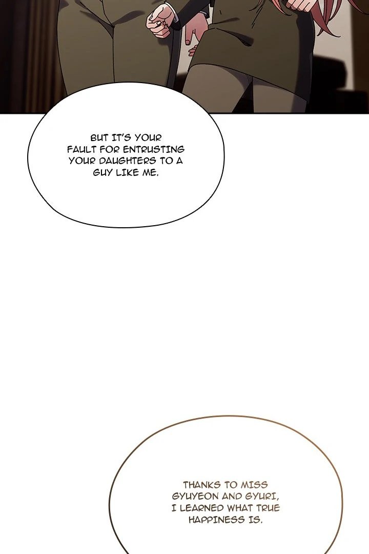 Boss! Give me your daughter! - Chapter 75 - picture 11