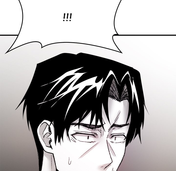 Get Out of My Body! - Chapter 9 - picture 14
