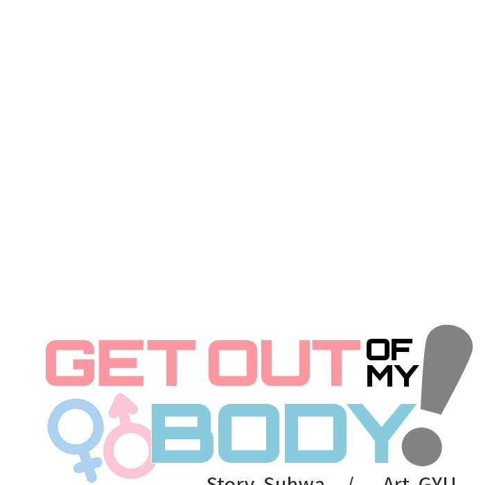 Get Out of My Body! - Chapter 9 - picture 16