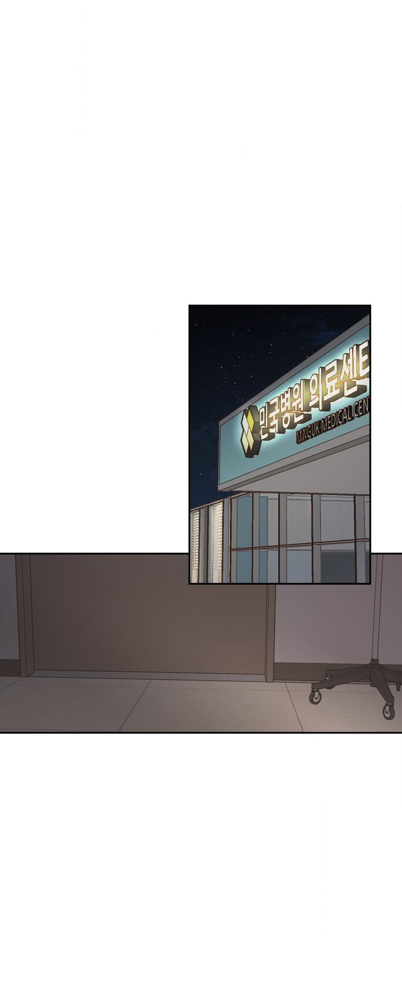 Where the Heart Is - Chapter 23 - picture 0