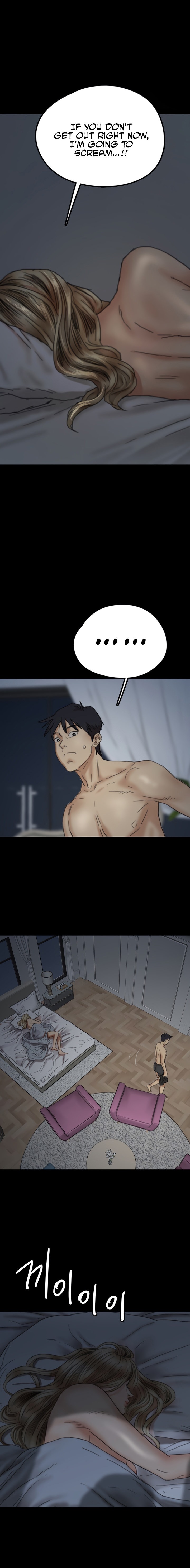 Benefactor’s Daughters - Chapter 9 - picture 7