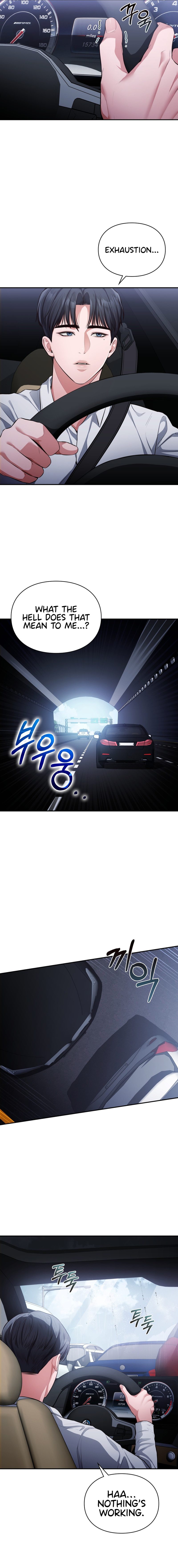 Beethoven Syndrome - Chapter 1 - picture 14