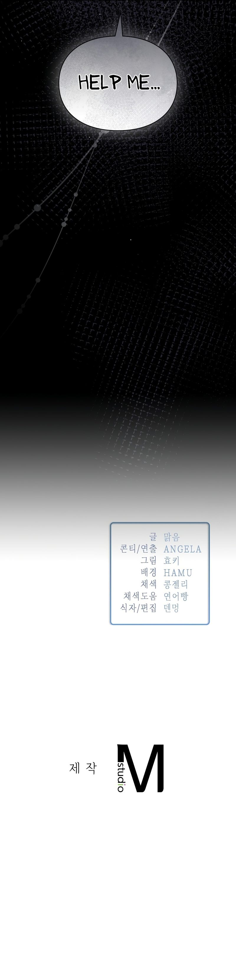 Beethoven Syndrome - Chapter 17 - picture 13
