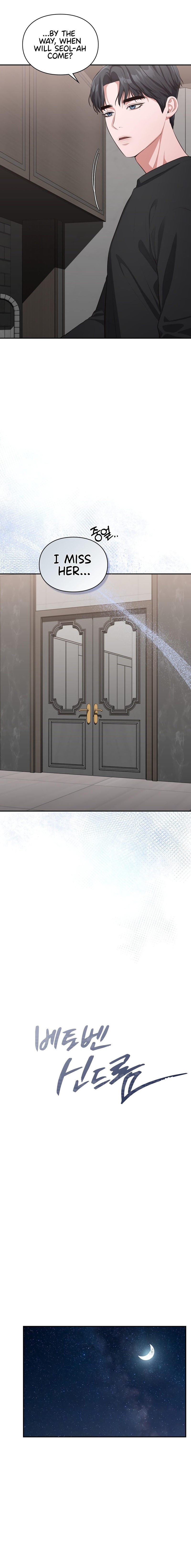 Beethoven Syndrome - Chapter 24 - picture 2