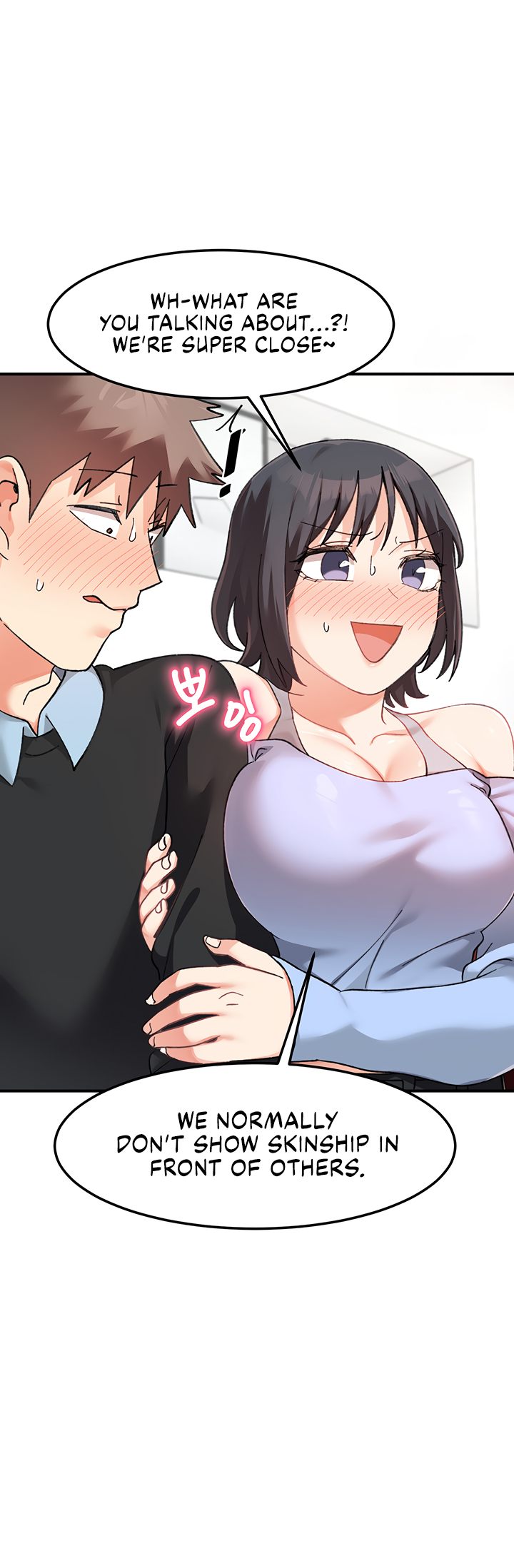 Doppelganger Female Friends - Chapter 17 - picture 46