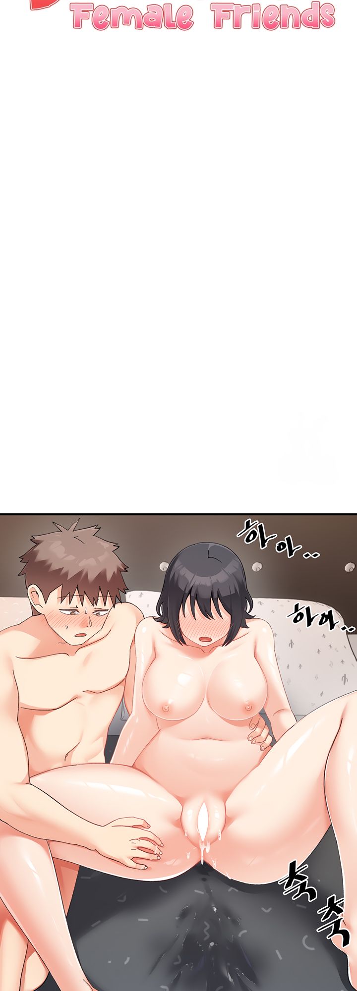 Doppelganger Female Friends - Chapter 19 - picture 3