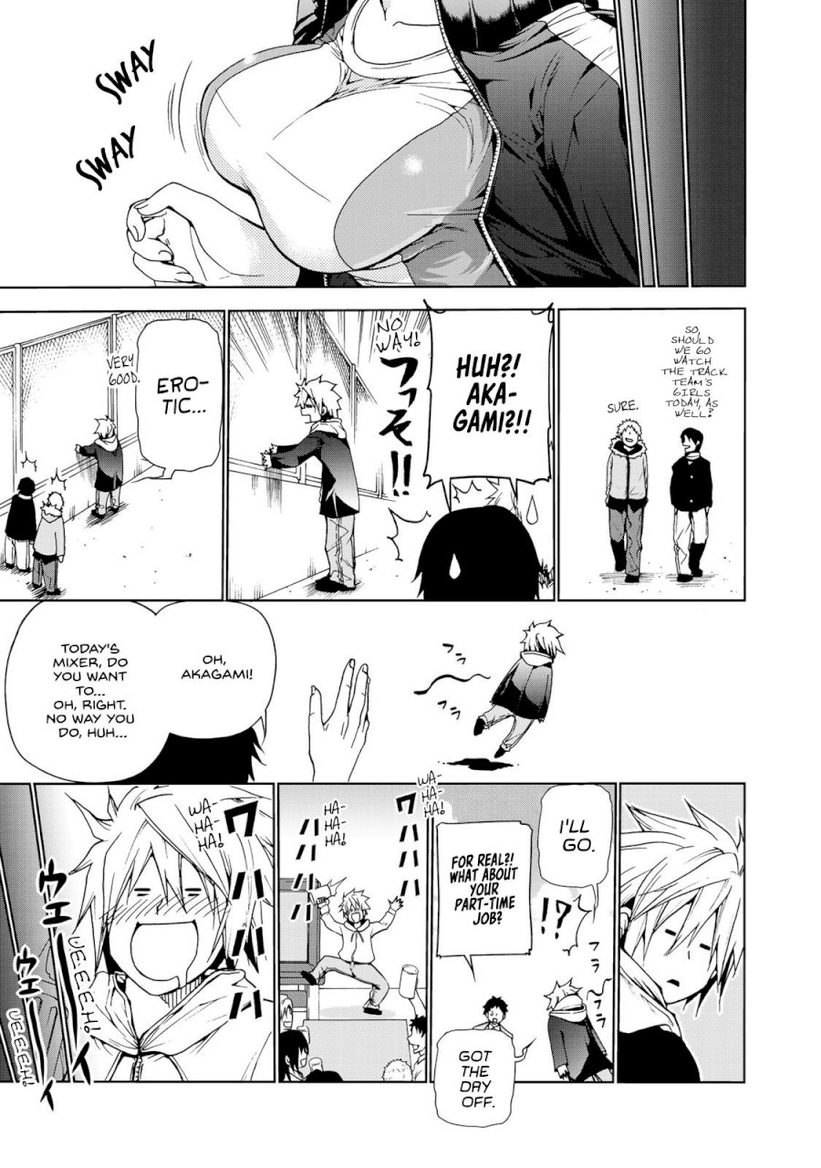 Temple - Chapter 1: I'll Become A Monk! - picture 11