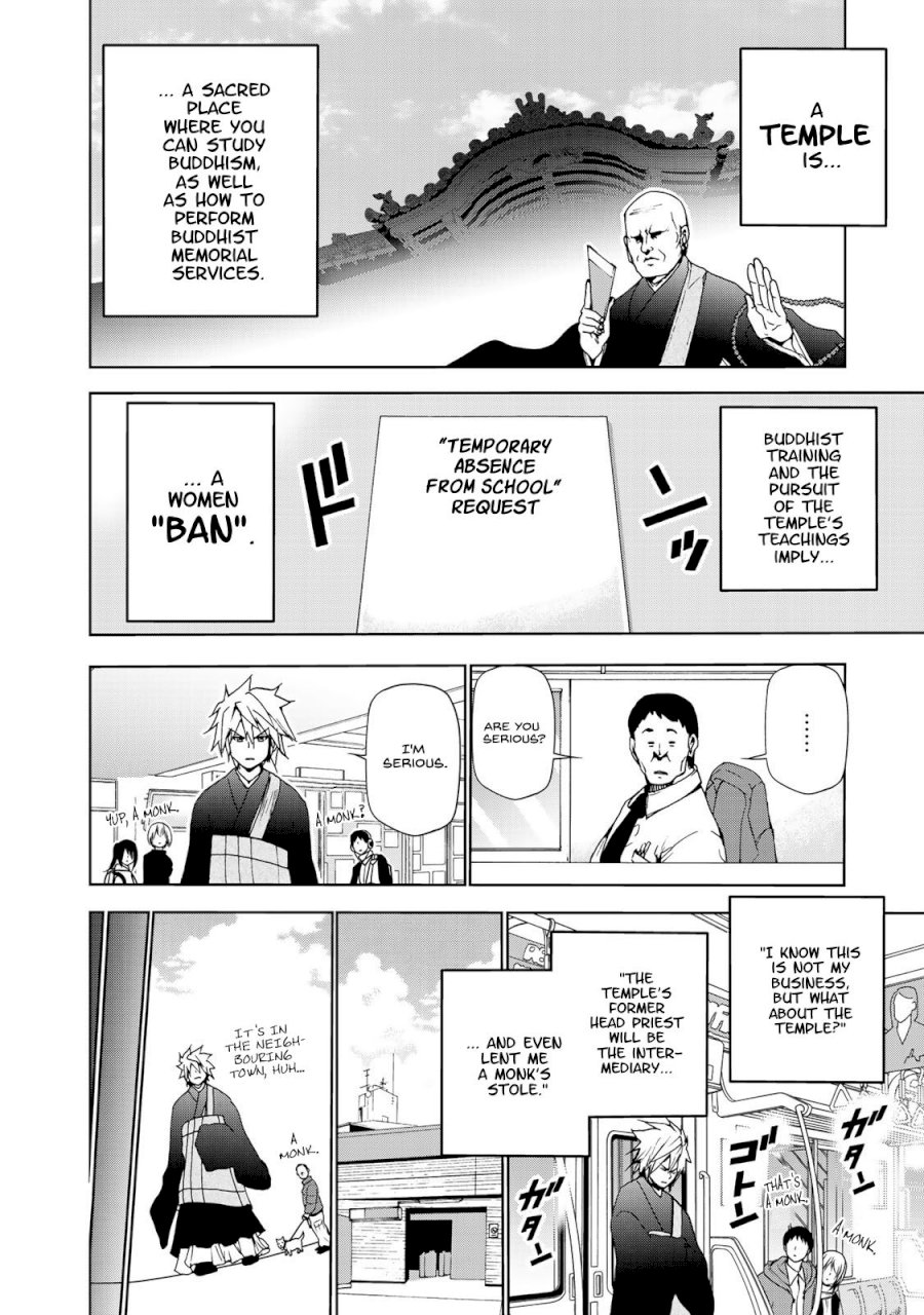 Temple - Chapter 1: I'll Become A Monk! - picture 14