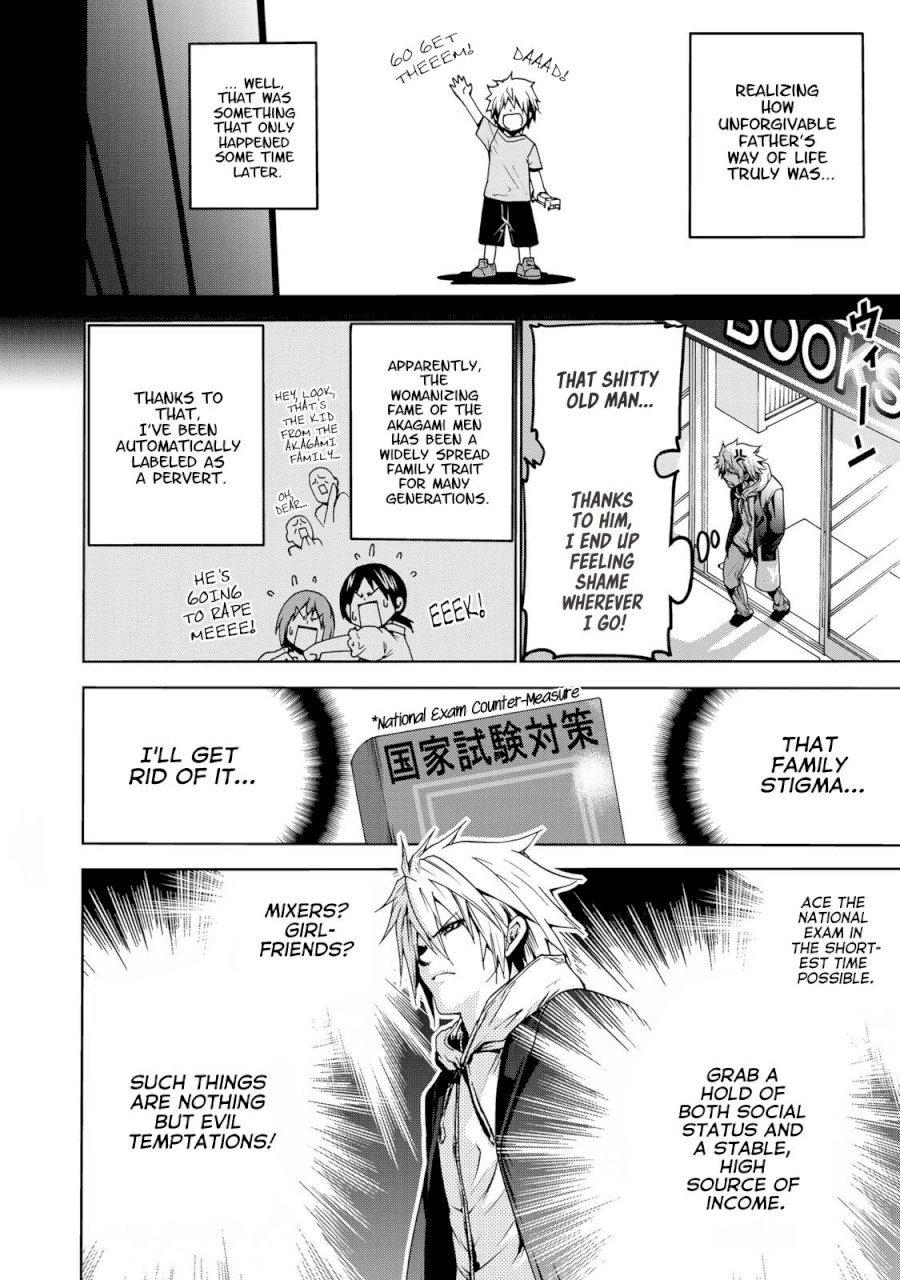 Temple - Chapter 1: I'll Become A Monk! - picture 6