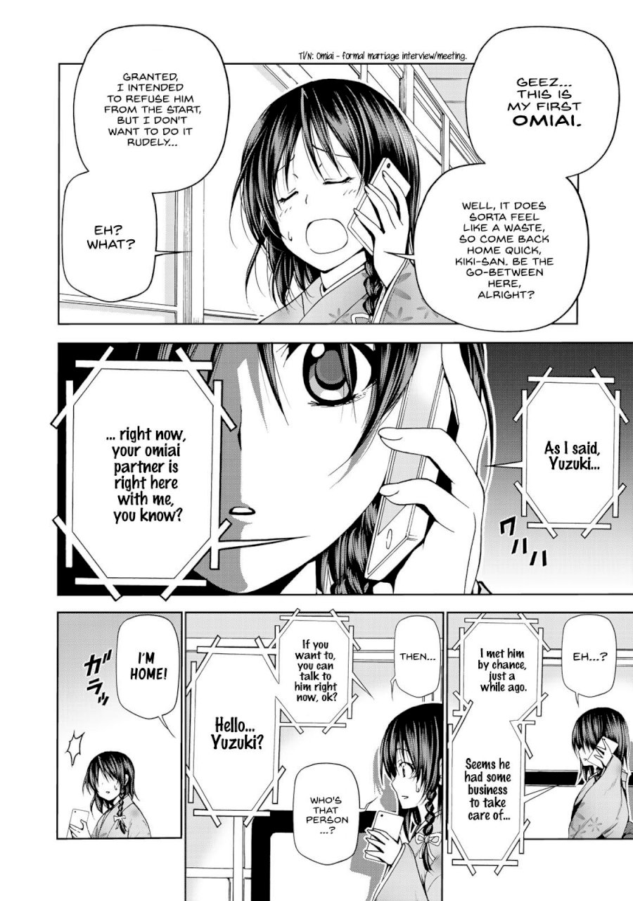 Temple - Chapter 2: Entrance Exam - picture 11