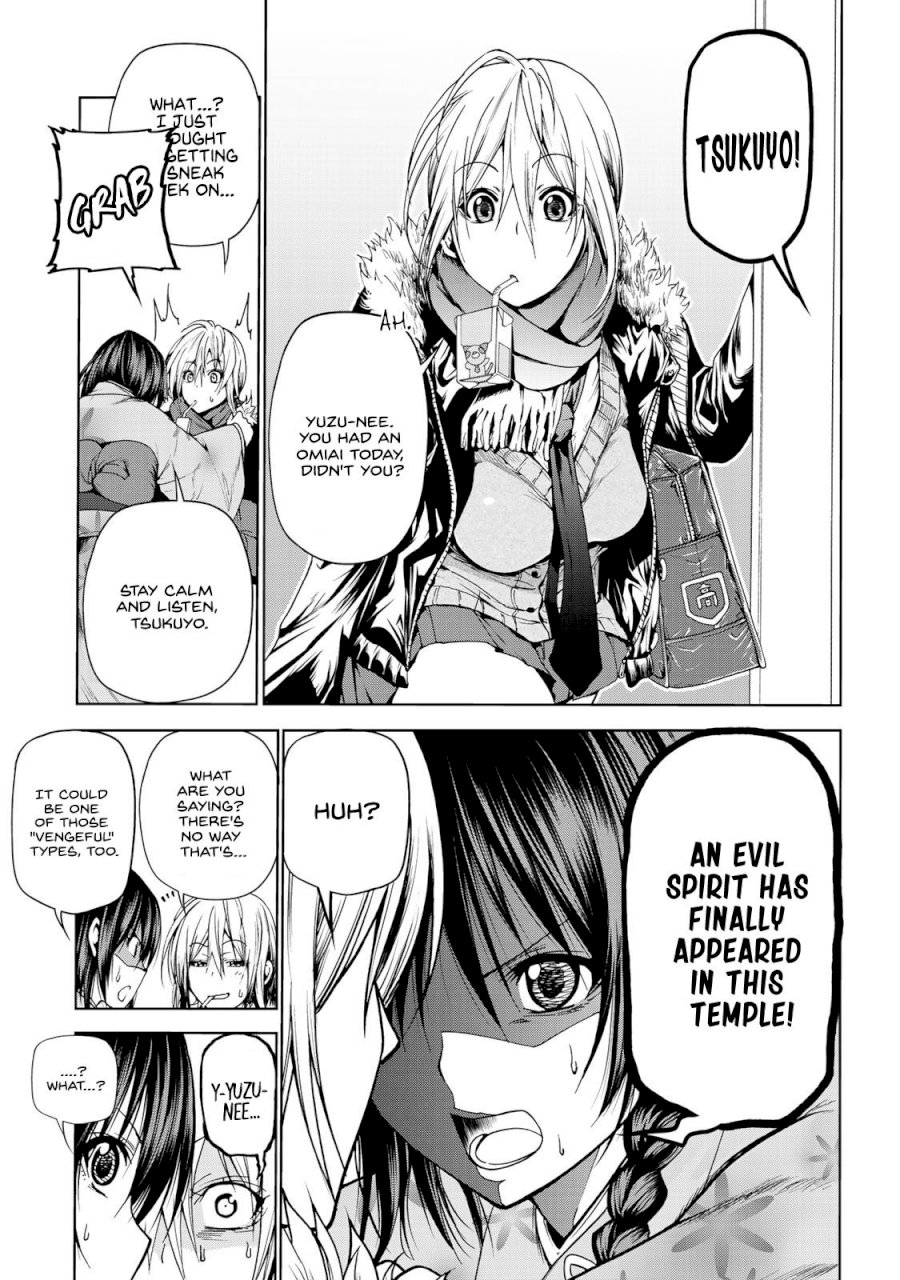 Temple - Chapter 2: Entrance Exam - picture 12