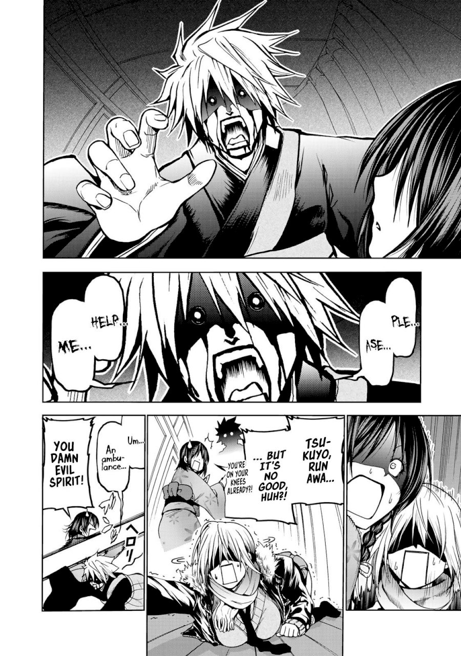 Temple - Chapter 2: Entrance Exam - picture 13