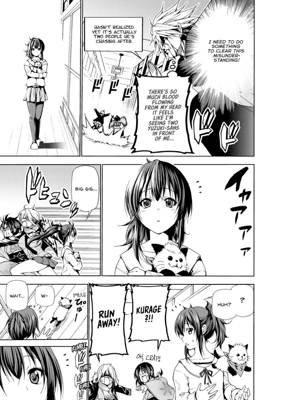 Temple - Chapter 2: Entrance Exam - picture 16