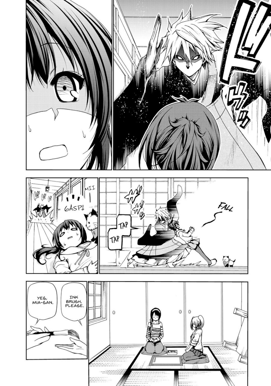 Temple - Chapter 2: Entrance Exam - picture 17