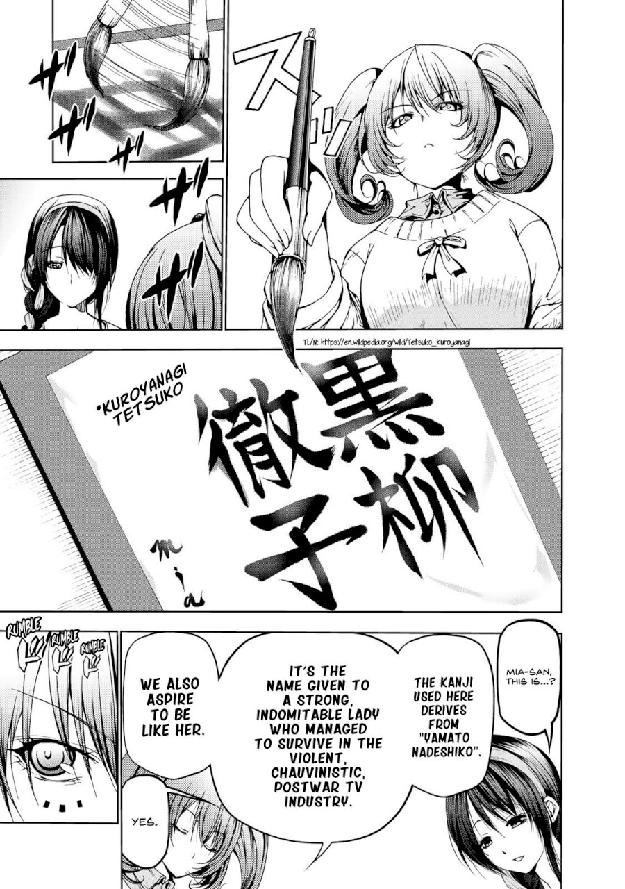 Temple - Chapter 2: Entrance Exam - picture 18