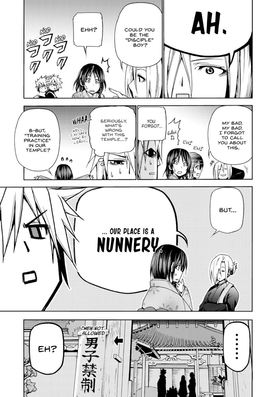Temple - Chapter 2: Entrance Exam - picture 24