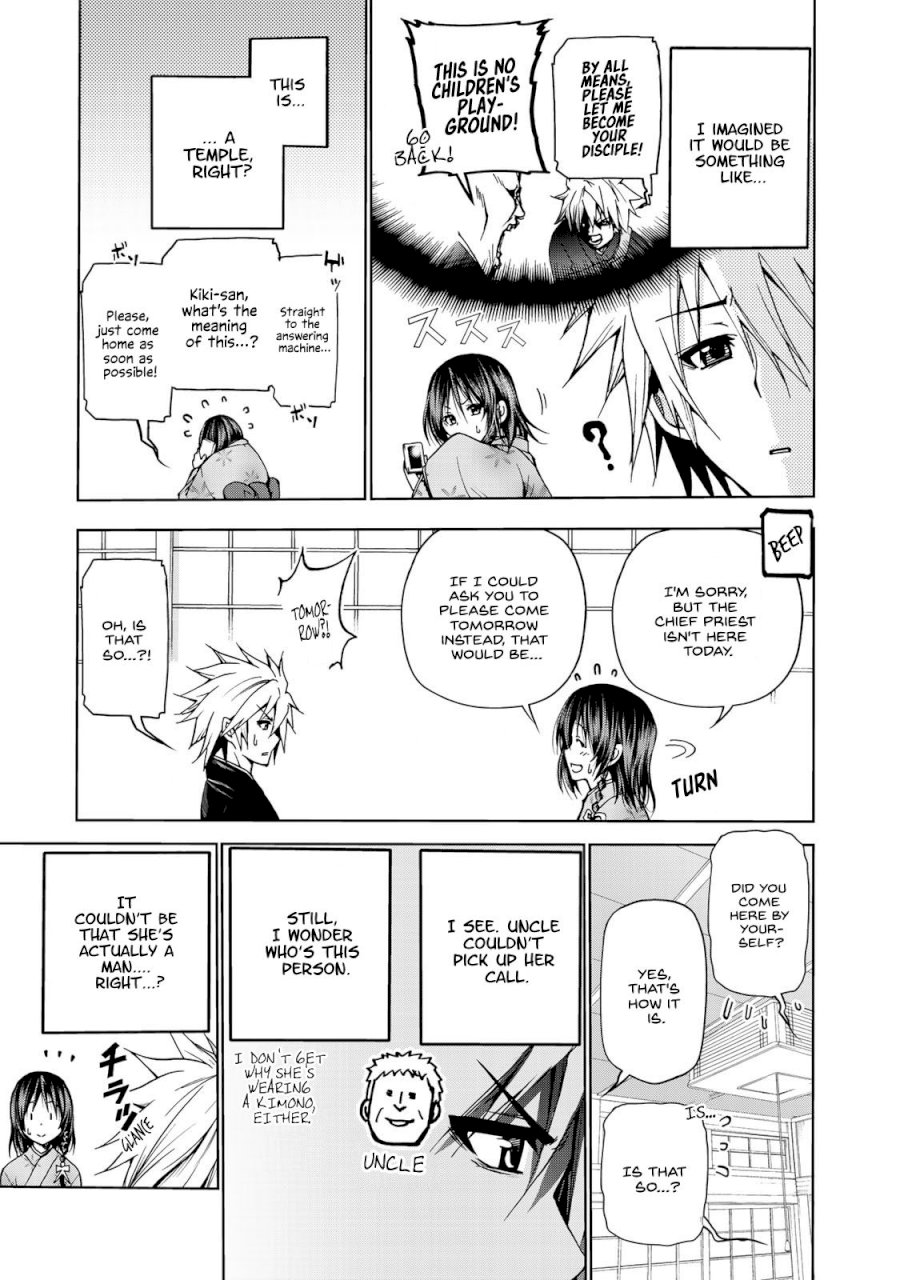 Temple - Chapter 2: Entrance Exam - picture 4