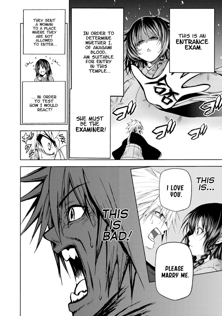 Temple - Chapter 2: Entrance Exam - picture 7