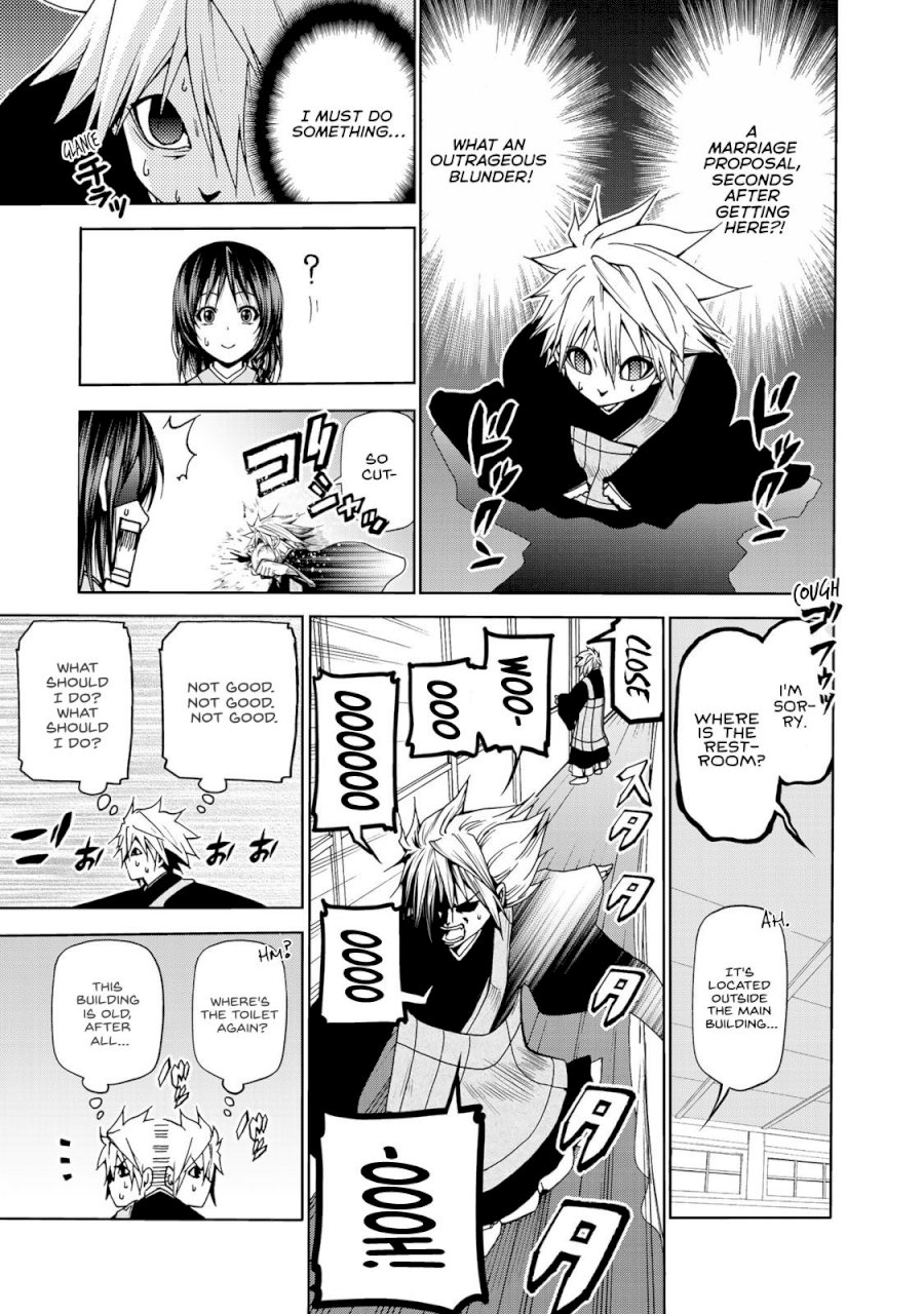 Temple - Chapter 2: Entrance Exam - picture 8