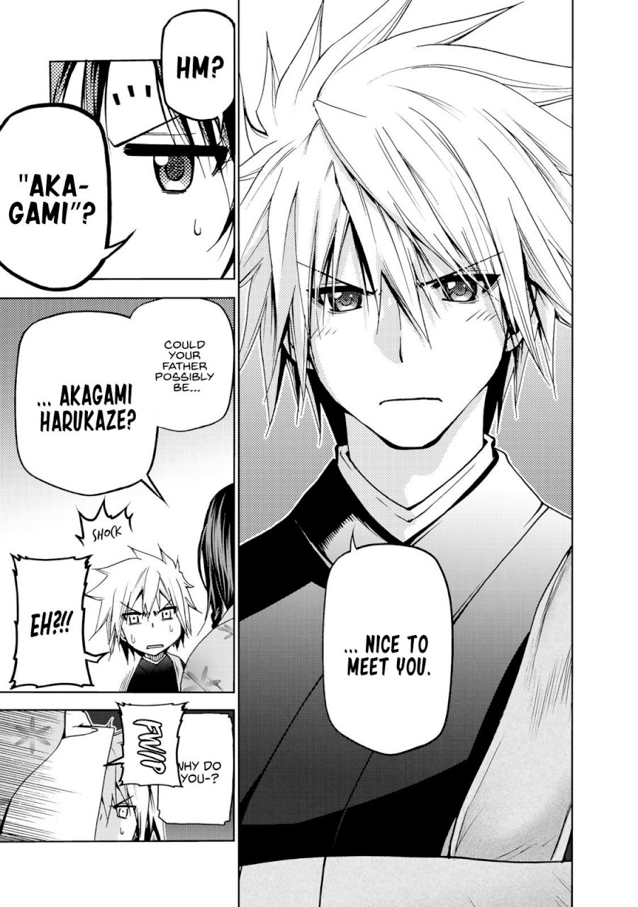 Temple - Chapter 3: Fate - picture 18