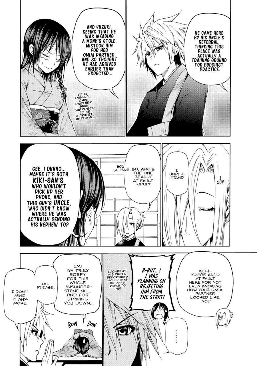 Temple - Chapter 3: Fate - picture 2