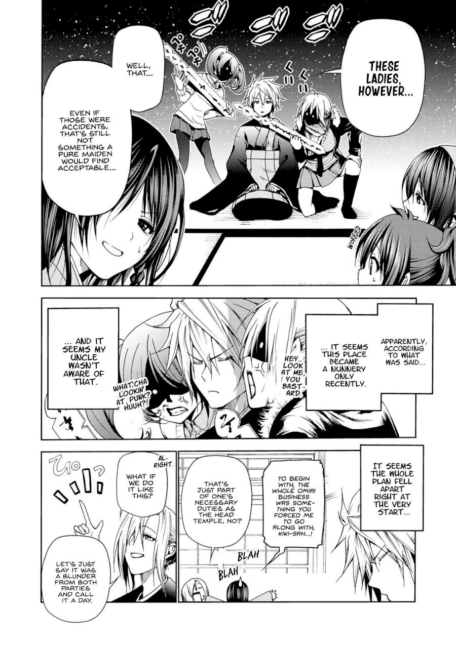 Temple - Chapter 3: Fate - picture 3