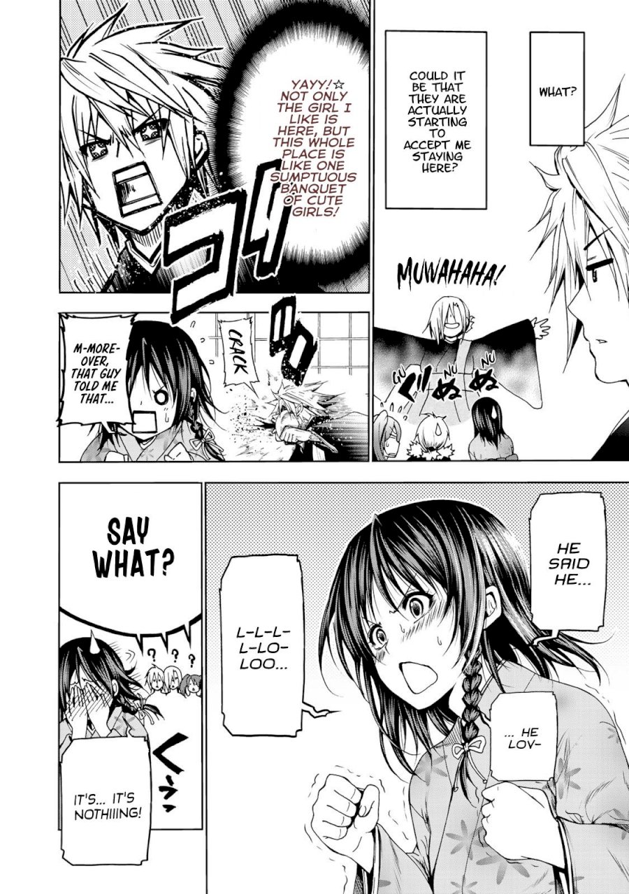 Temple - Chapter 3: Fate - picture 7