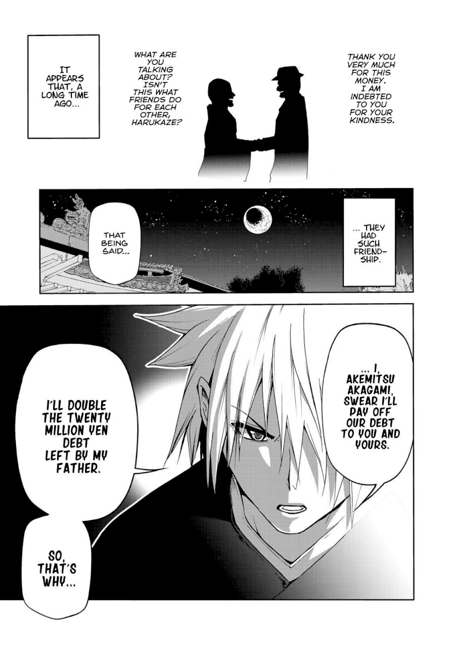 Temple - Chapter 4: Pervert - picture 0
