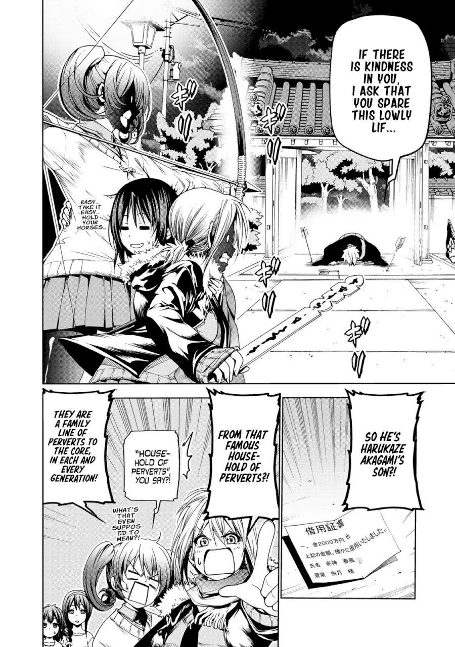 Temple - Chapter 4: Pervert - picture 1