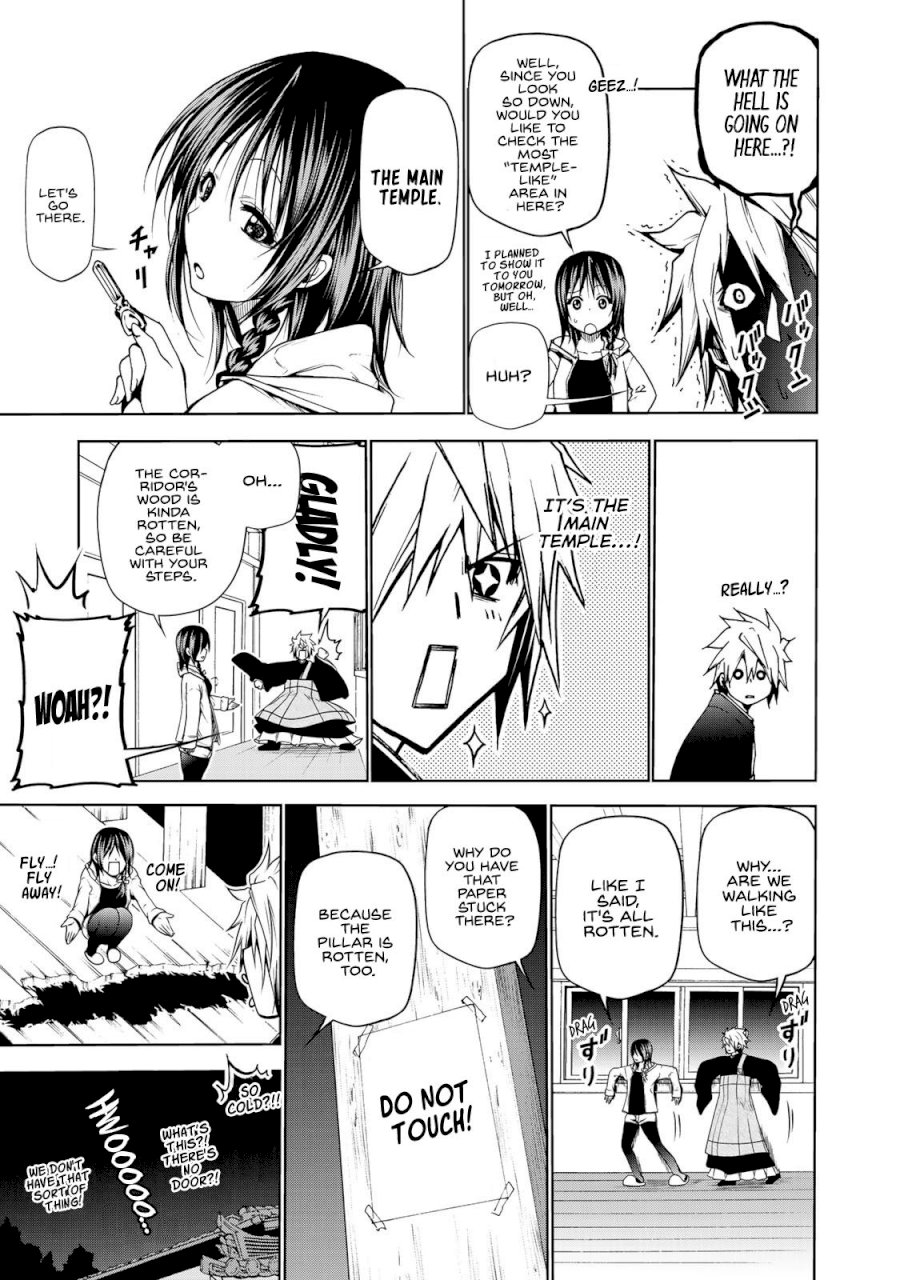 Temple - Chapter 4: Pervert - picture 10