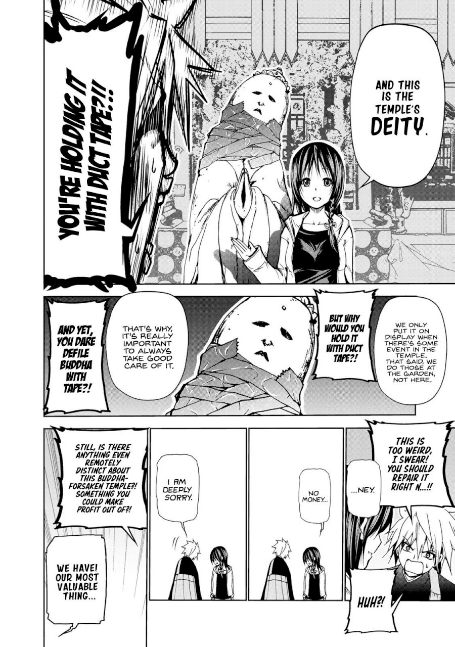Temple - Chapter 4: Pervert - picture 11