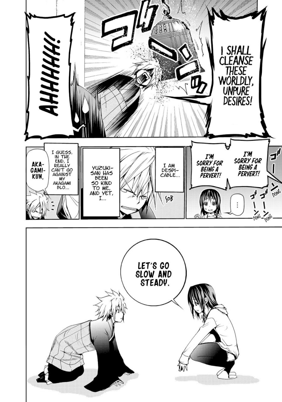 Temple - Chapter 4: Pervert - picture 15