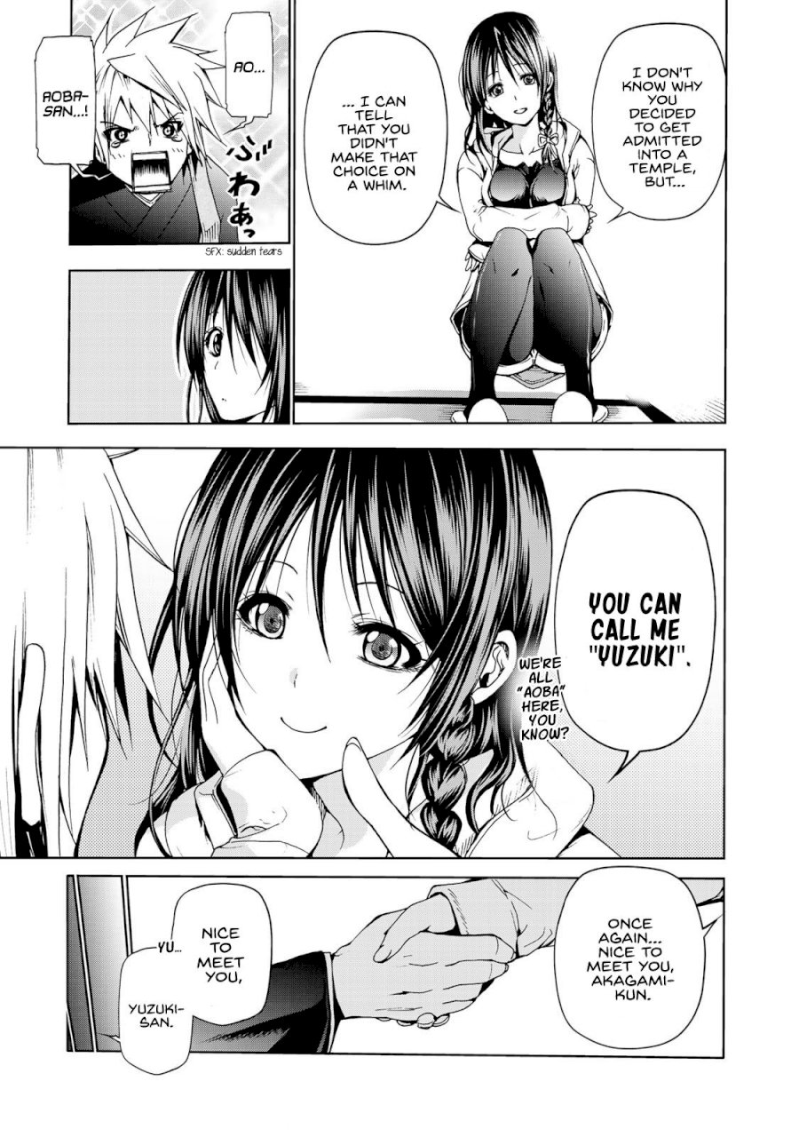 Temple - Chapter 4: Pervert - picture 16