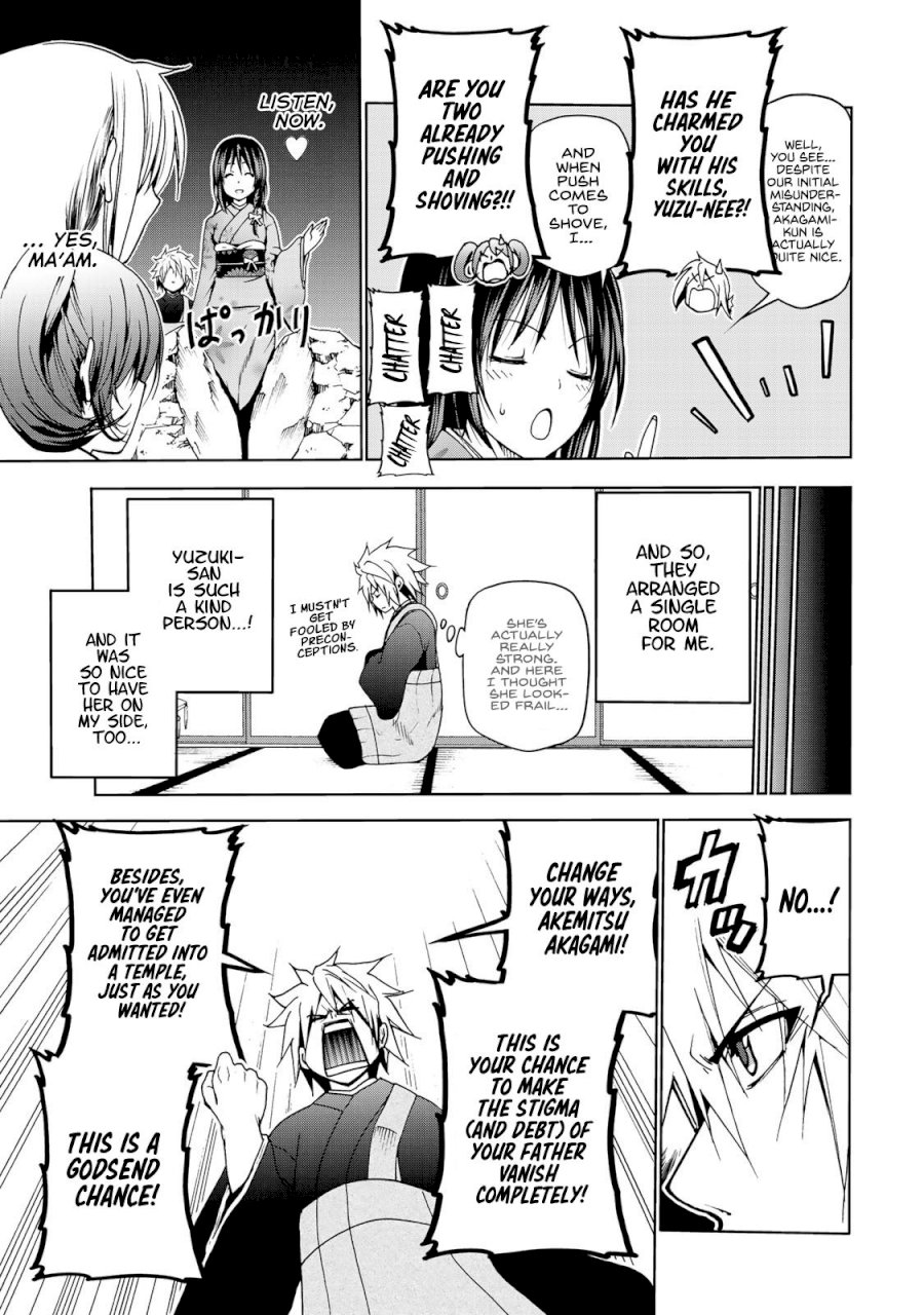 Temple - Chapter 4: Pervert - picture 4