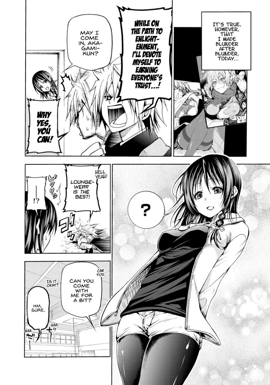 Temple - Chapter 4: Pervert - picture 5