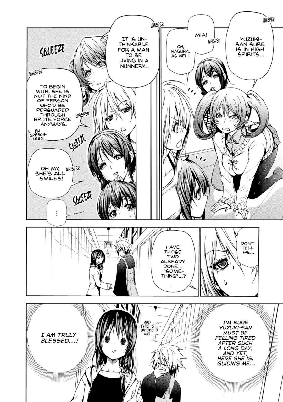 Temple - Chapter 4: Pervert - picture 7