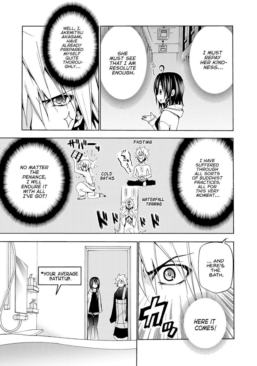 Temple - Chapter 4: Pervert - picture 8